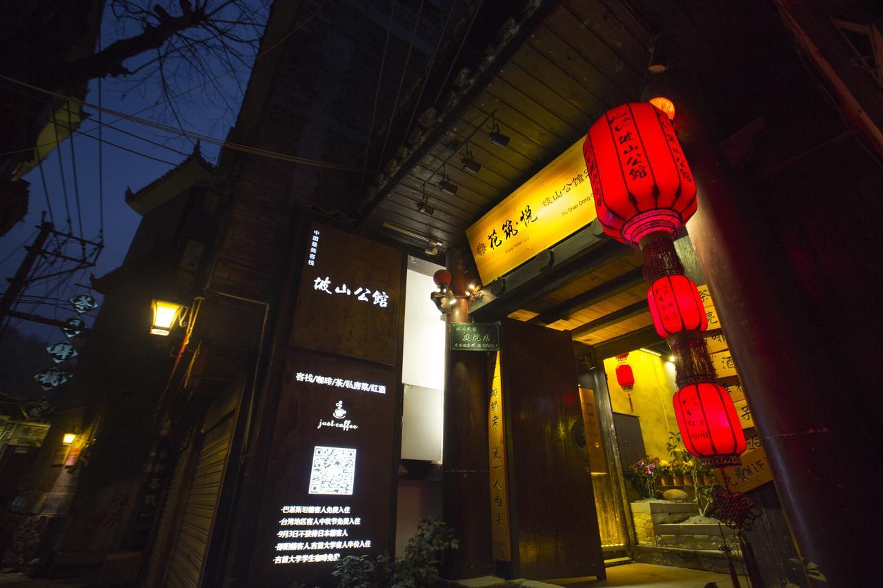 Fenghuang Poshan Inn Фэнхуан Экстерьер фото